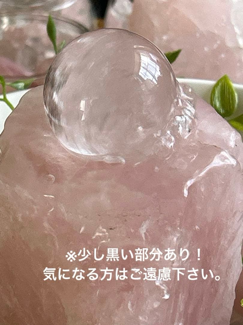 ✨破格✨絶品‼️ローズクオーツ☆噴水☆天然石☆ファウンテン☆秘蔵品☆1459g