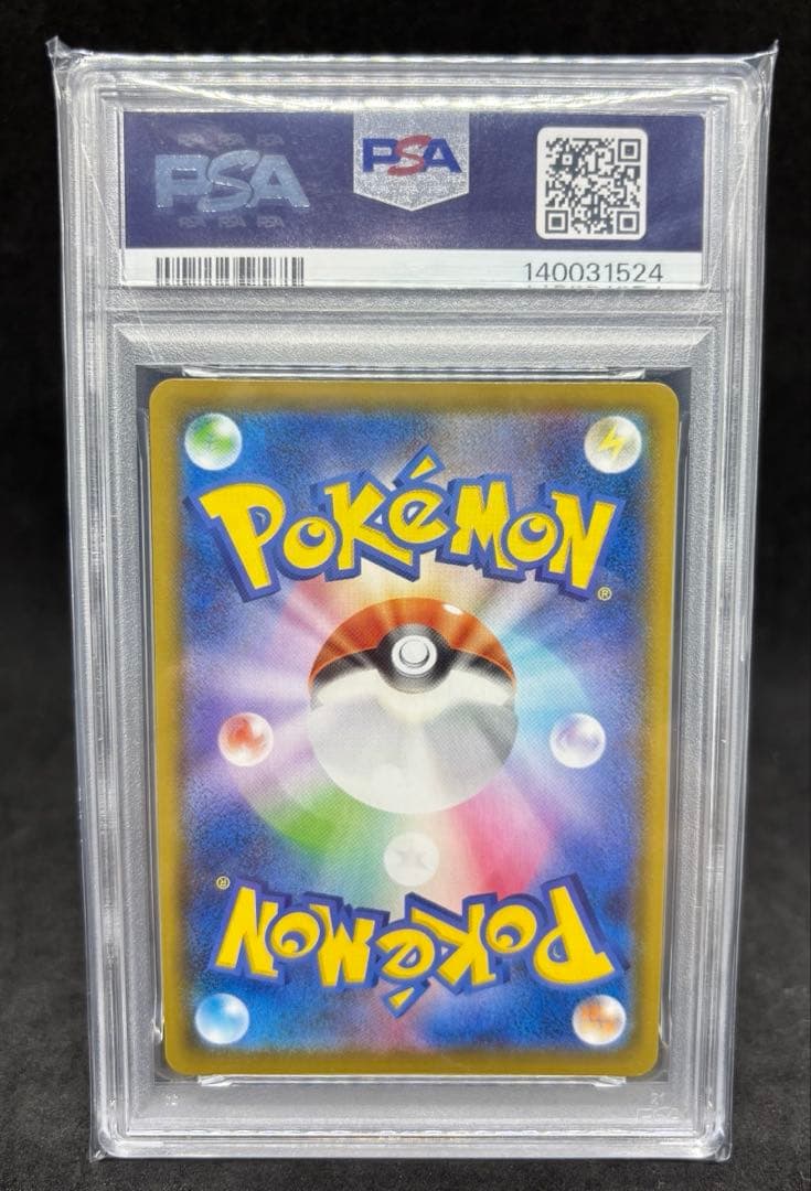 ポケモンカード　ピカチュウ　VUNION PSA10 4連番セット