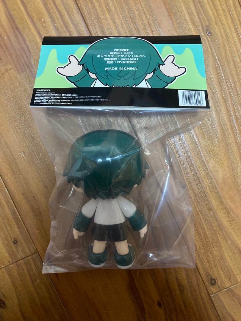 GEROくん　ソフビ　emdash