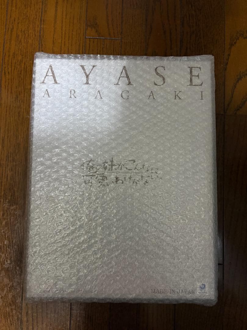 俺の妹がこんなに可愛いわけがない。 新垣あやせ 1/6 完成品フィギュア