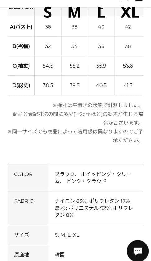ゼクシィミックス　シグネチャー パワーライズ オフショルダー 長袖 ブラトップ