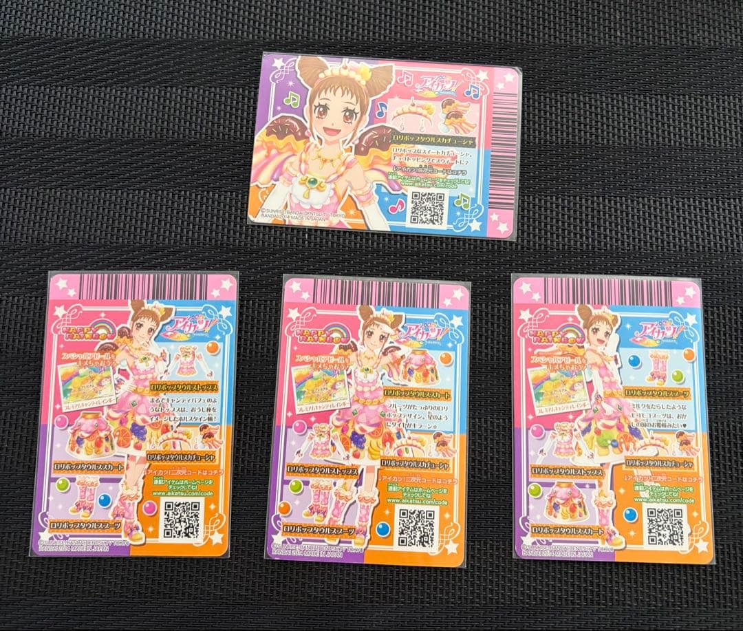 アイカツロリポップスイートカーニバル 4枚セット　有栖川おとめ　プレミアムカード