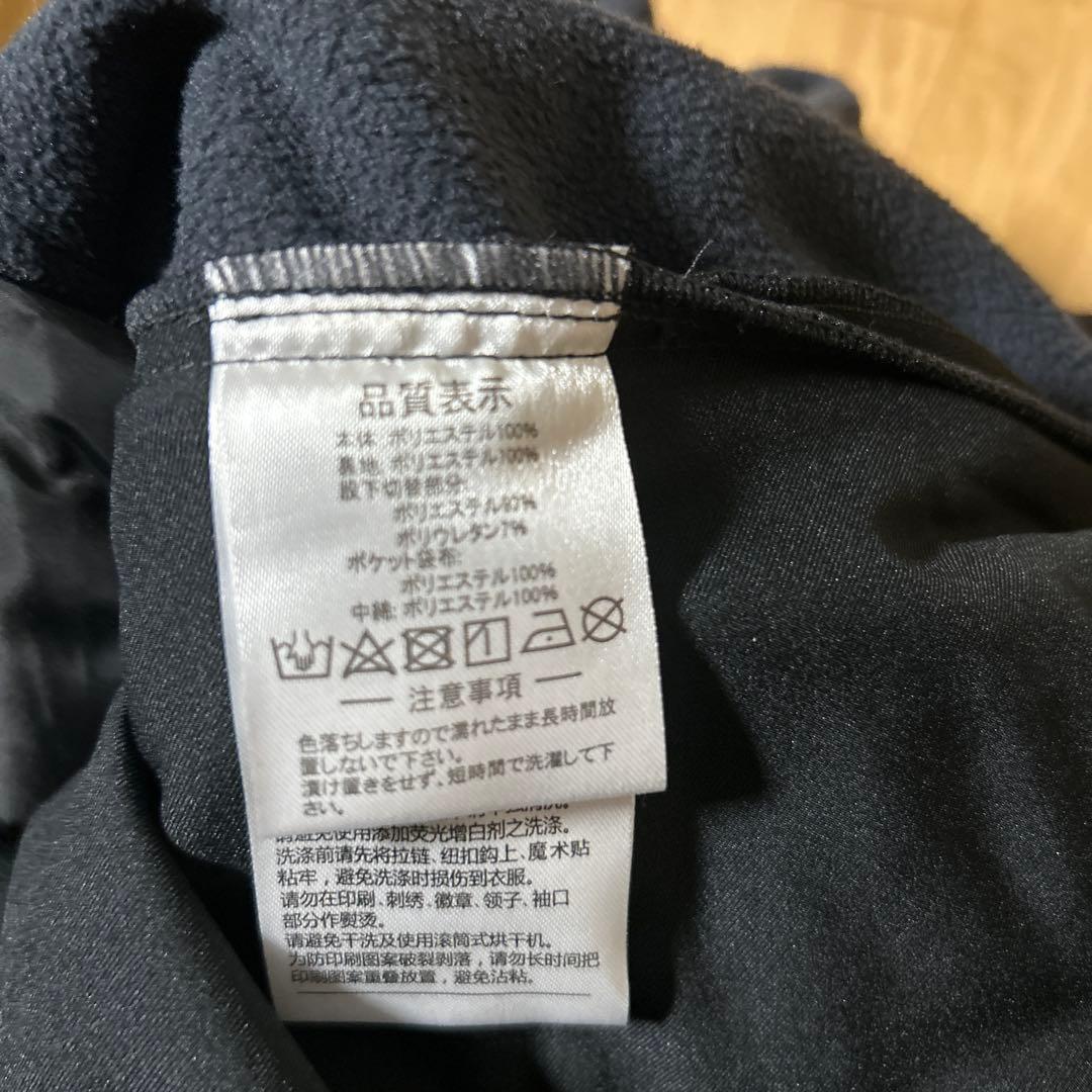 アスレタ(ATHLETA) 中綿パンツ ウォームパンツ 04138 70BLK