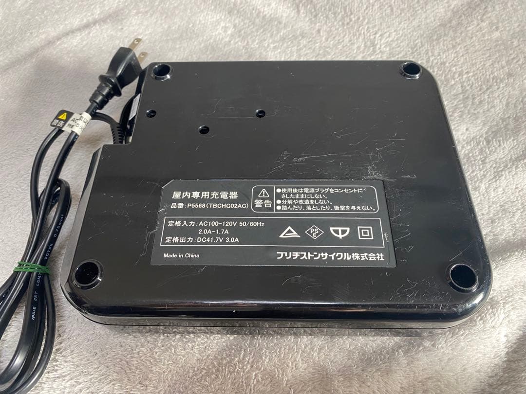 【中古】ブリヂストン バッテリー充電器 P5568