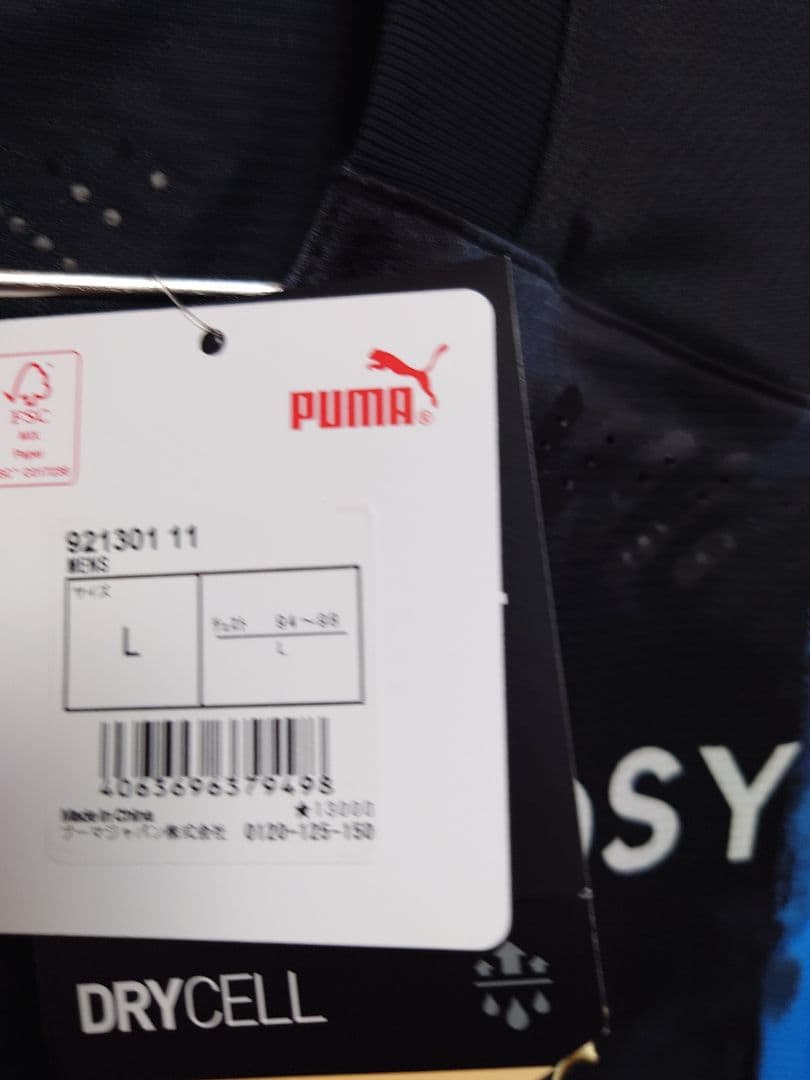 新品　PUMA　2020 川崎フロンターレ　小林悠　リミテッド