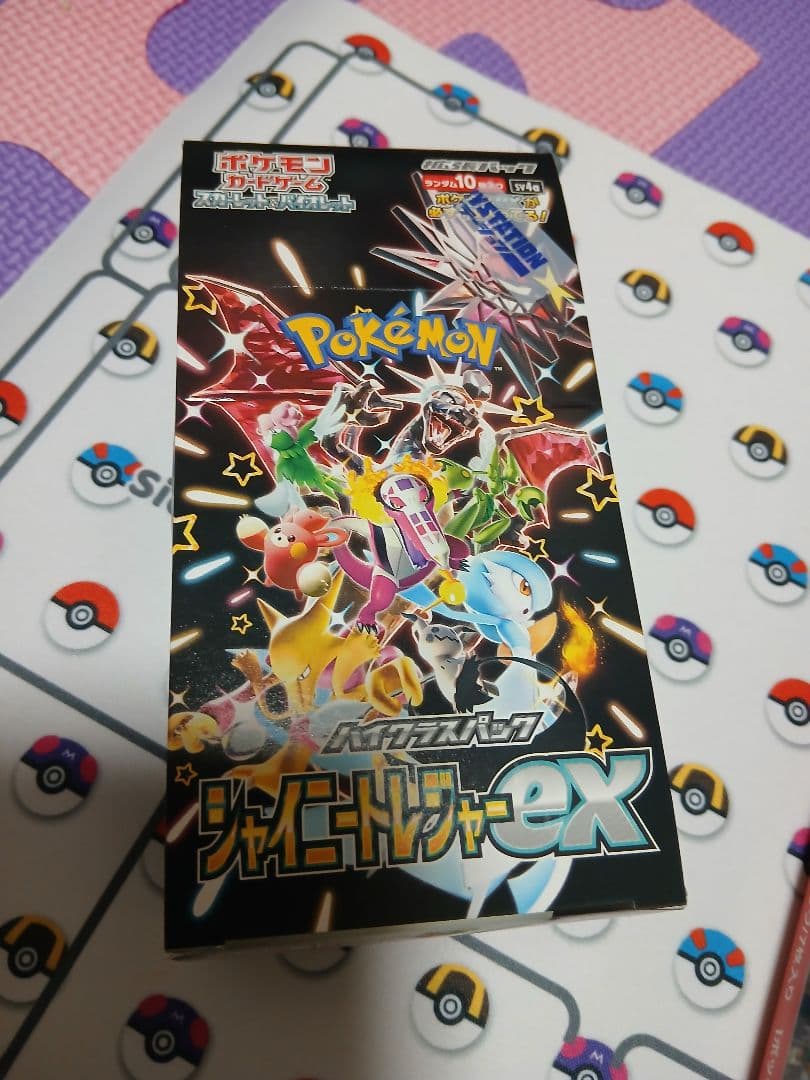 ポケモンカード151シャイニトレジャ古代咆哮3点セットシュリンク無しペリペリ有り