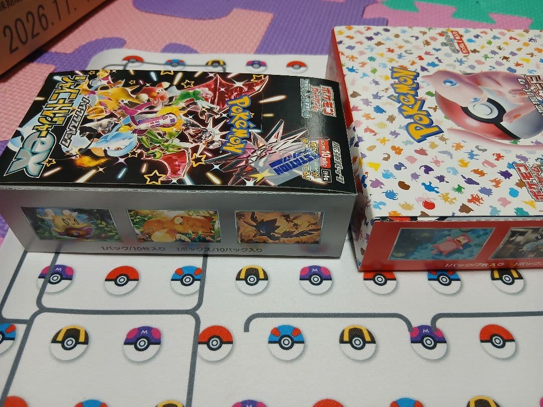 ポケモンカード151シャイニトレジャ古代咆哮3点セットシュリンク無しペリペリ有り