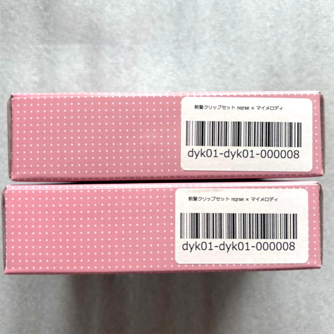 大妖怪 サンリオ nqrse セット A賞 D賞 F賞 最終値下げ