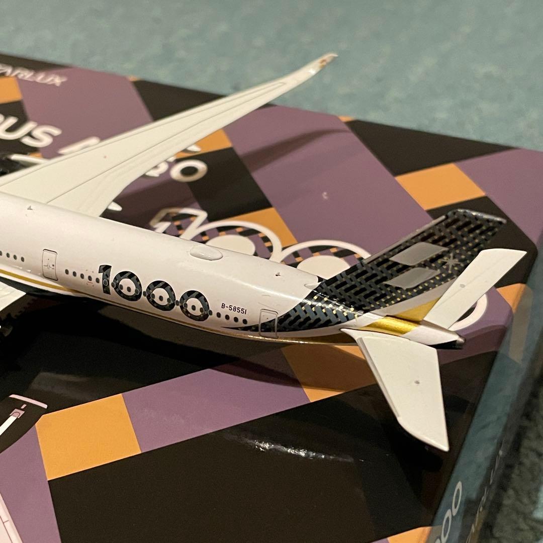 STARLUX A350-1000 スターラックス NG 1:400