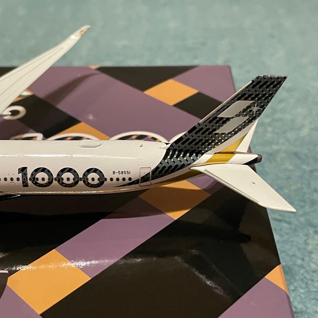 STARLUX A350-1000 スターラックス NG 1:400