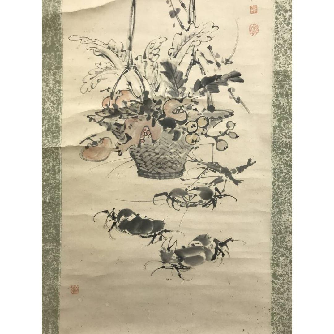 真作/藤田苔巖/果物に蟹図/カニ/花鳥図/掛軸/名家伝来/AK-988