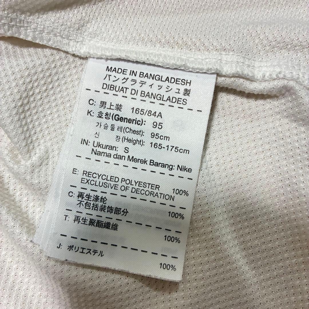 Sサイズ NIKE セリエA FC インテル エンブレム刺繍 ユニフォーム 白