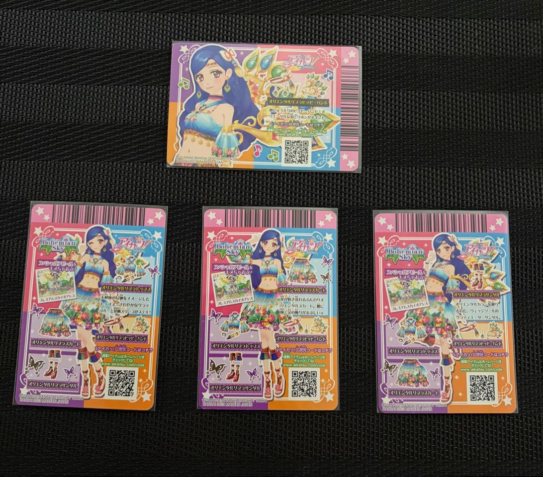 アイカツ！オリエンタルリブラ　ボヘミアンスカイ　風沢そら