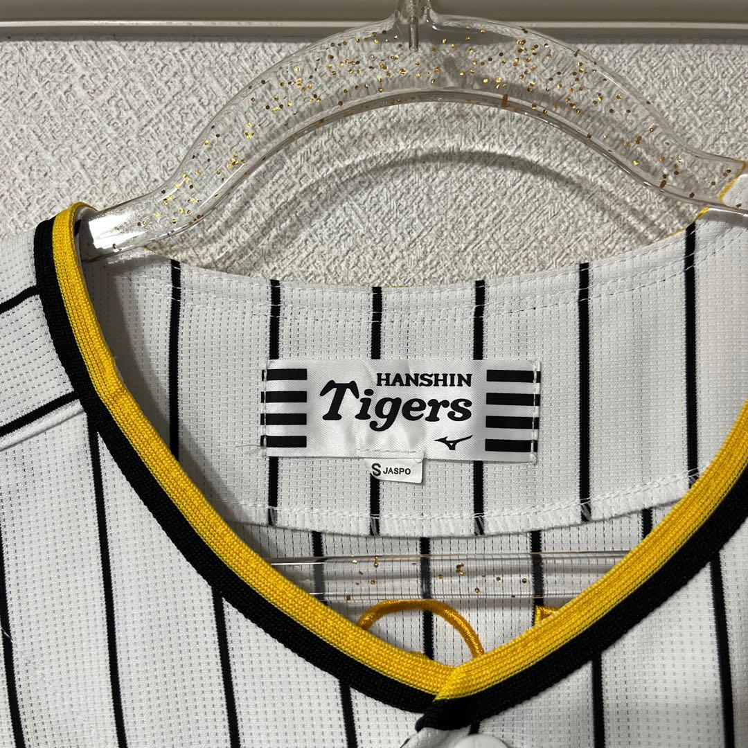 阪神タイガース 前川右京 ユニフォーム Sサイズ