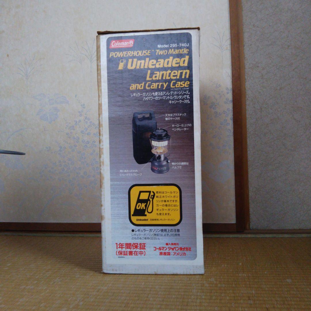 ライト・ランタン Coleman POWERHOUSE Unleaded Lantern 295