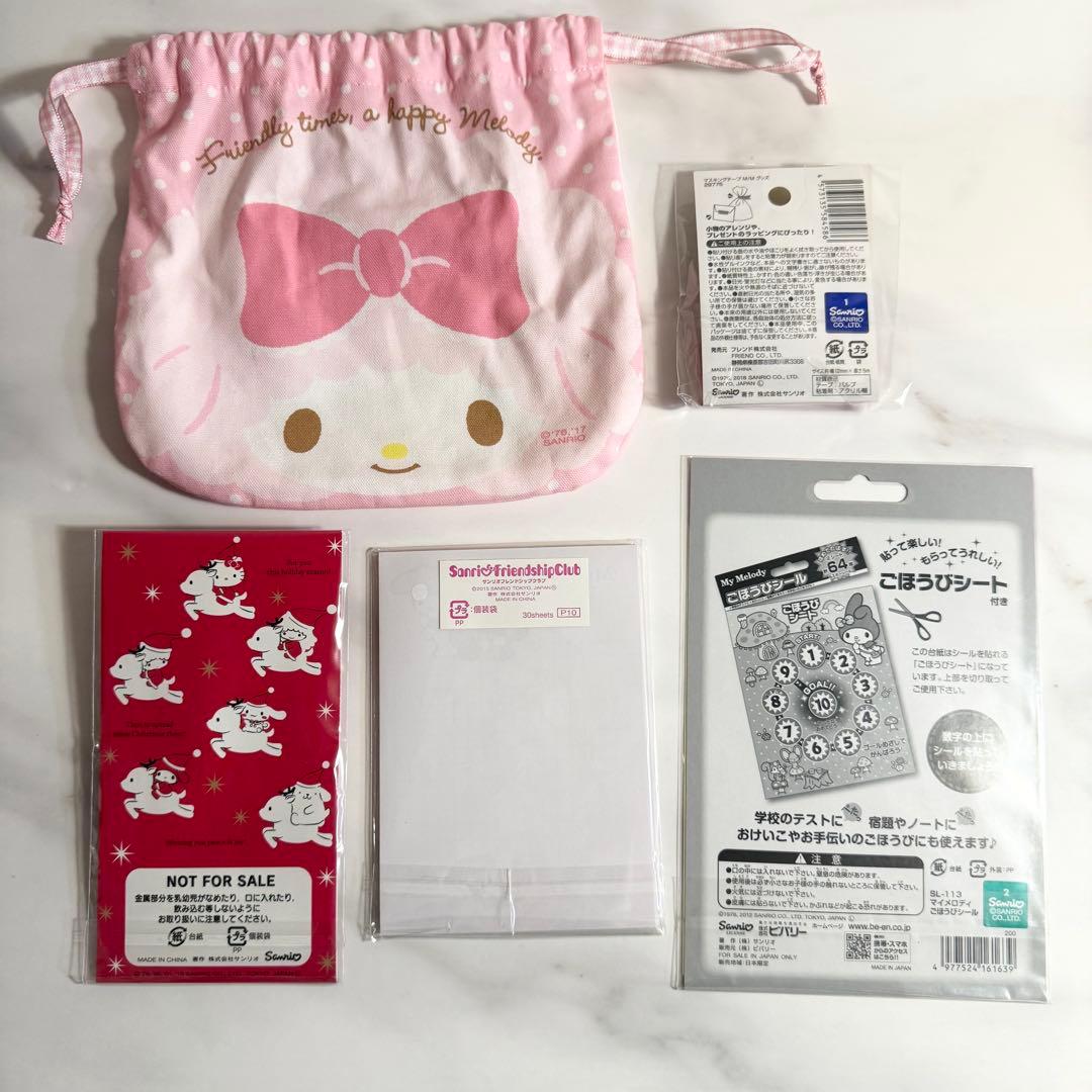 Sanrio My Melody まとめ売り　セット