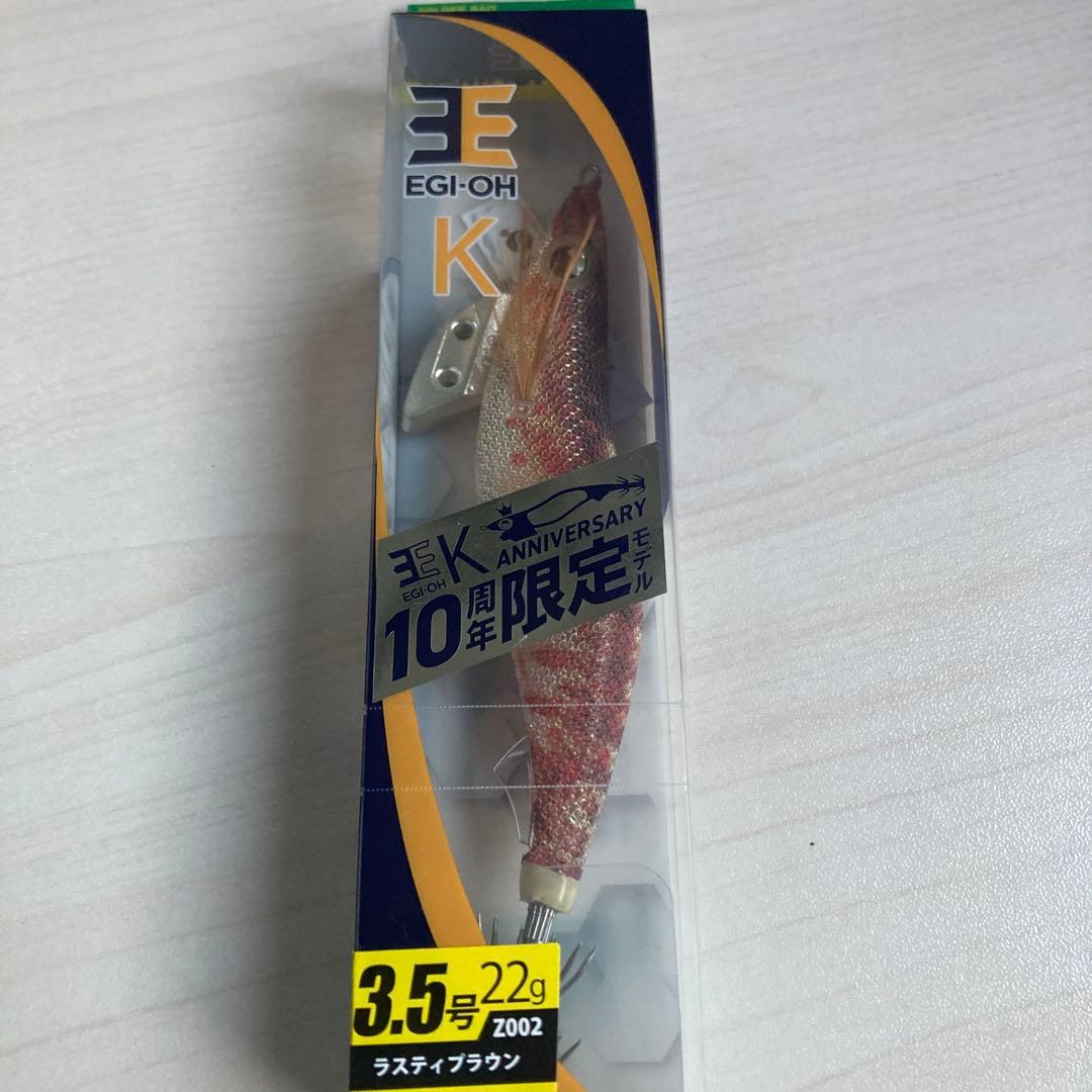 ヤマシタ10周年エギ６本セット