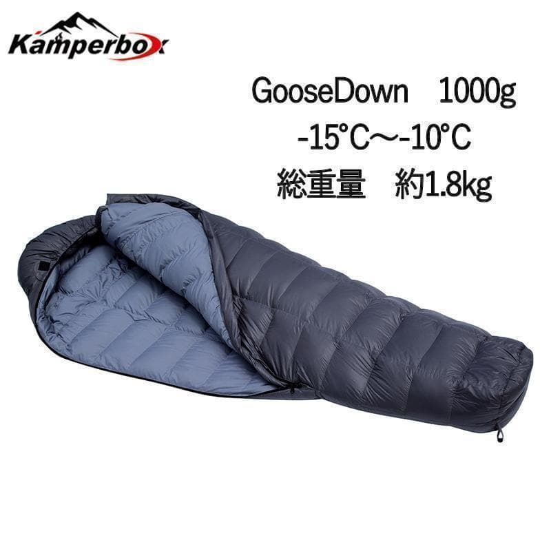 グースダウン使用　冬シェラフ　寝袋　ミイラタイプ　1800g -15～-10℃