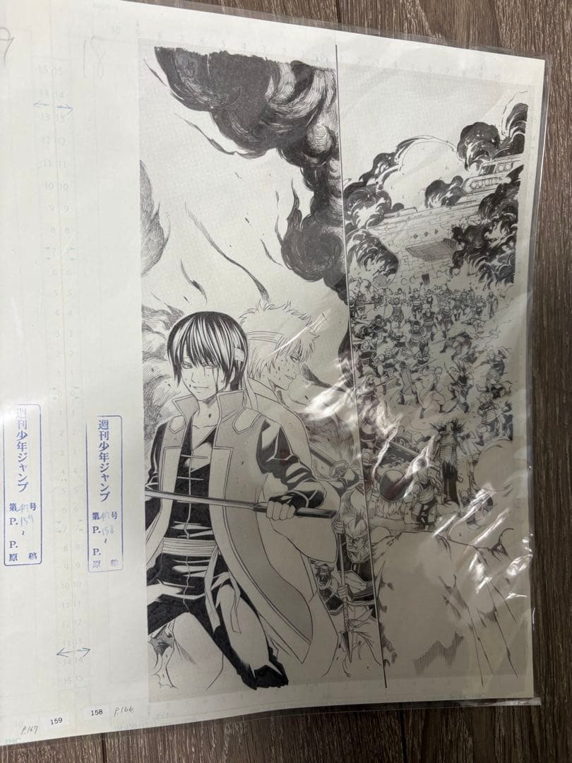 大銀魂展　複製原稿