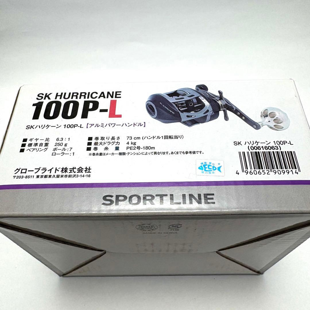 ダイワSPORTLINE SKハリケーン100P-L