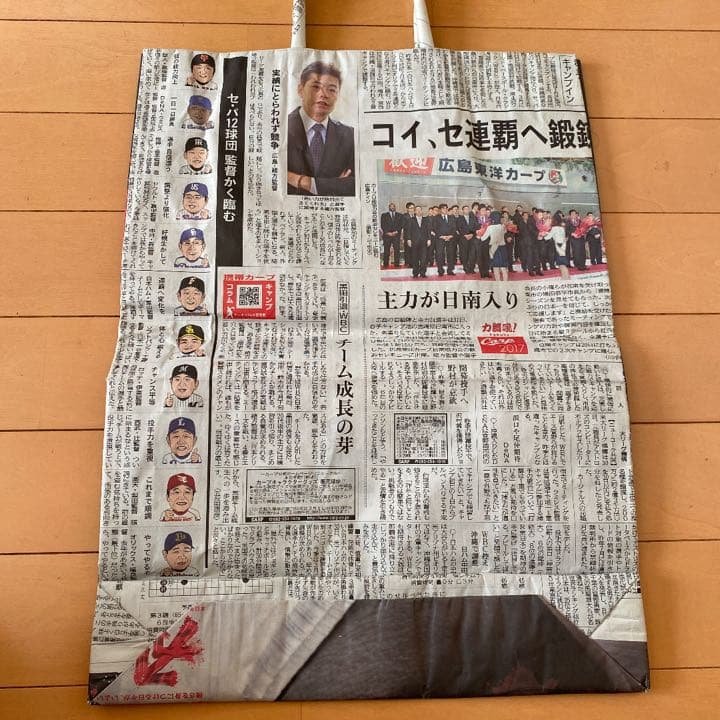 広島東洋カープ　特別セット！