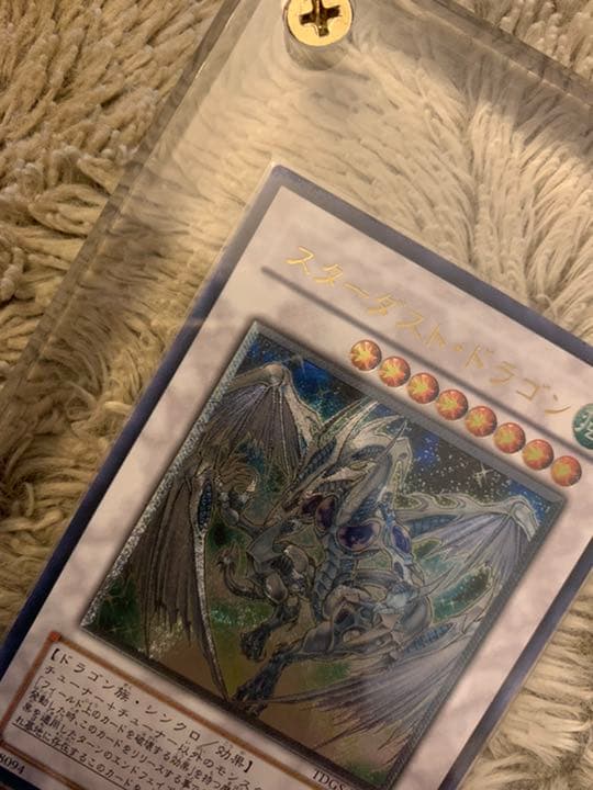 No.730 遊戯王 美品 スターダストドラゴン レリーフ TDGS-JP040