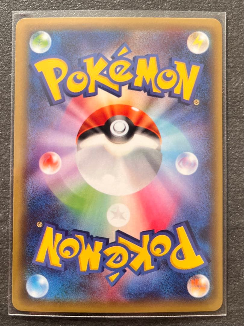 【ポケモンカードゲーム】ラティオス