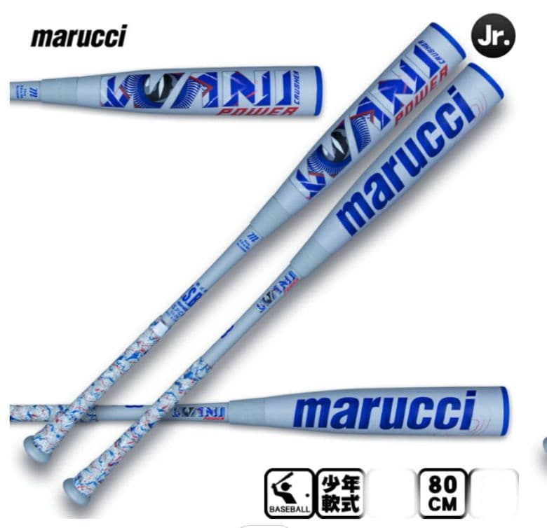 新品 未使用 marucci マルーチ ワニクラッシャー バット 青ワニ 80