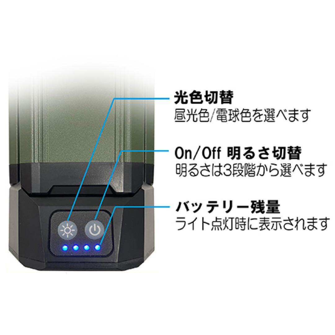 SK-11 折りたたみ式LEDランタン オリーブグリーン
