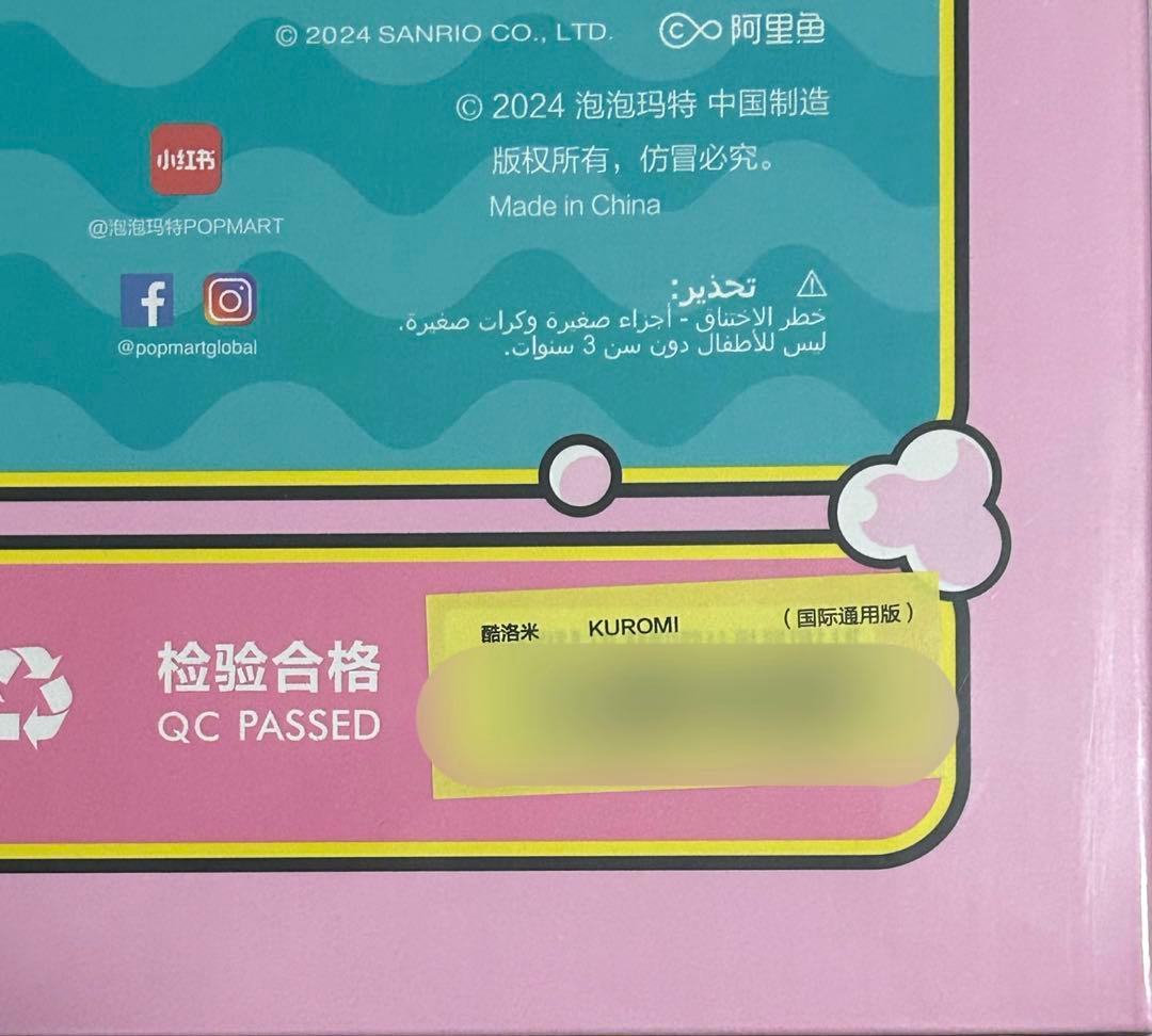 その他 MEGA SPACE MOLLY 400% Sanrio KUROMI