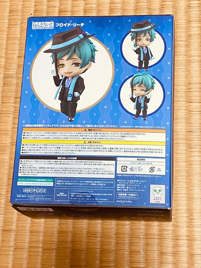 フロイド・リーチ ねんどろいど缶バッジセット