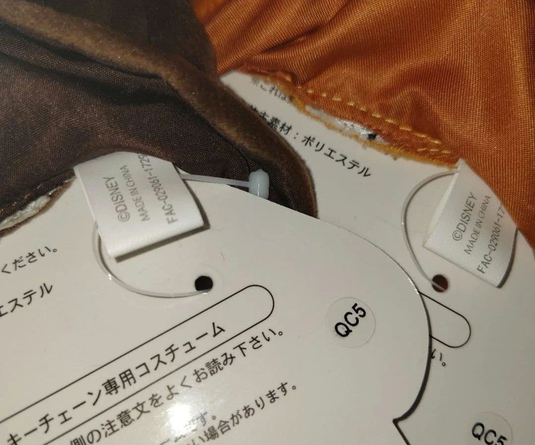 ユニベアシティ ぬいぐるみキーチェーン専用コスチューム ポンチョ チップ＆デール