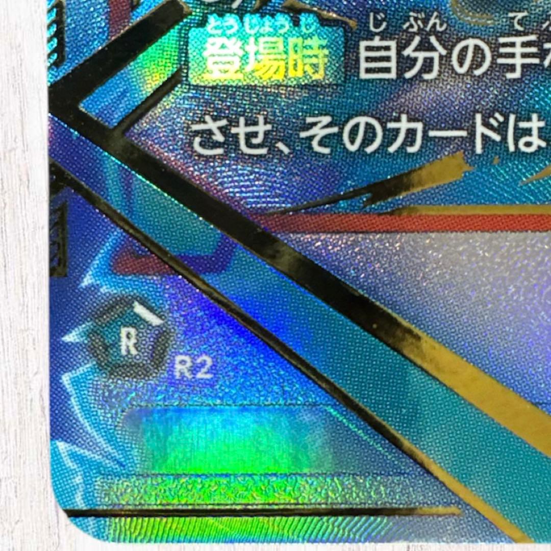孫悟天　SCR★　フュージョンワールド　誇り高き戦闘民族　ドラゴンボール