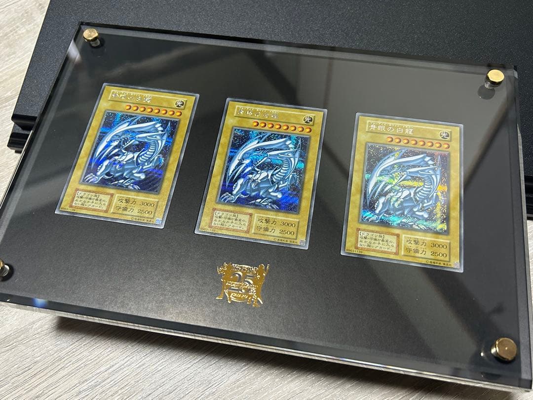 海馬セット ULTIMATE KAIBA SET UVカットディスプレイケース付