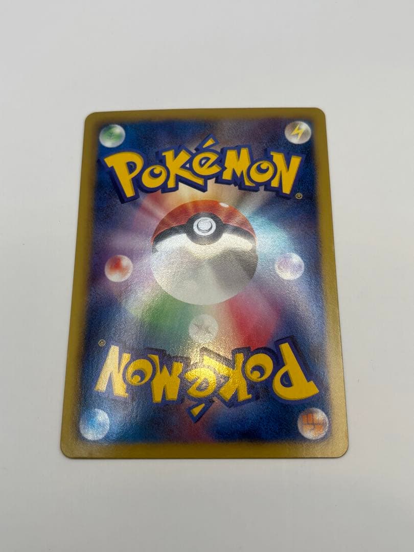 美品 ポケモンカード ピカチュウ BW1 056/053