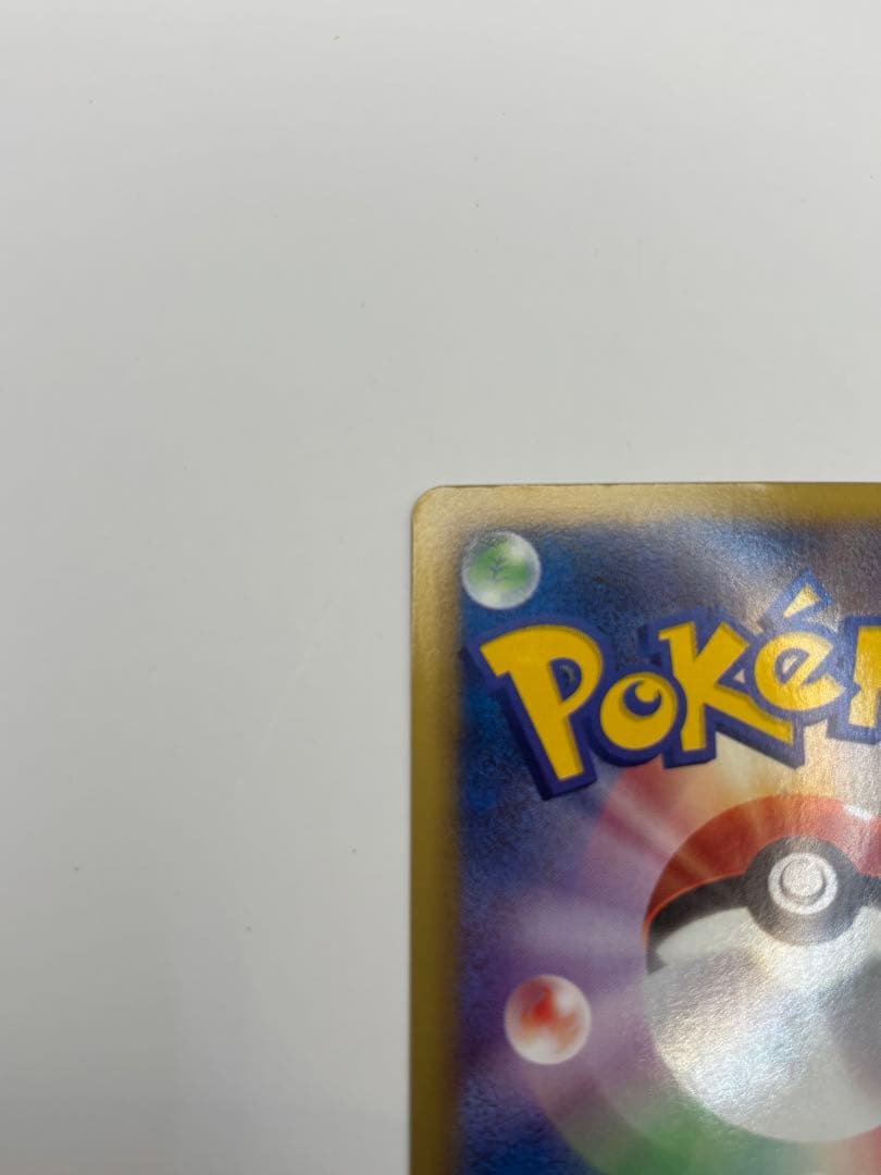 美品 ポケモンカード ピカチュウ BW1 056/053