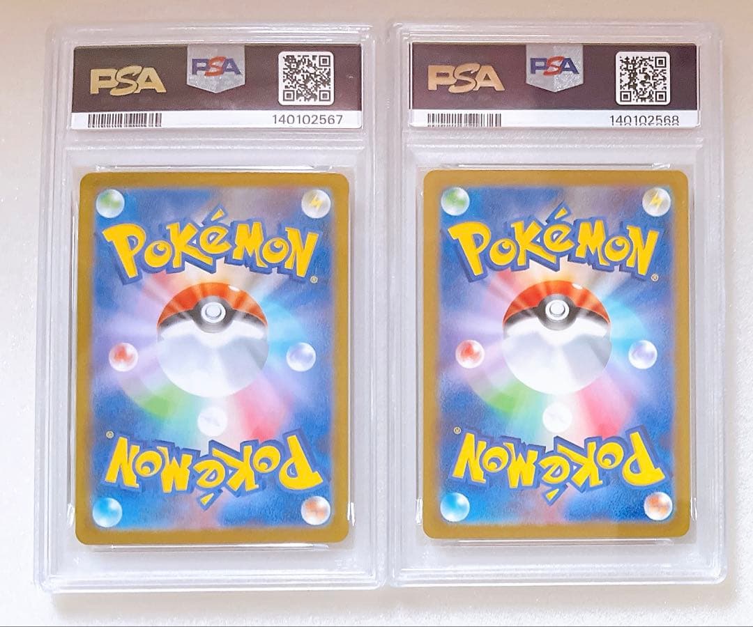 13) PSA10 連番 ロコン キュウコン AR