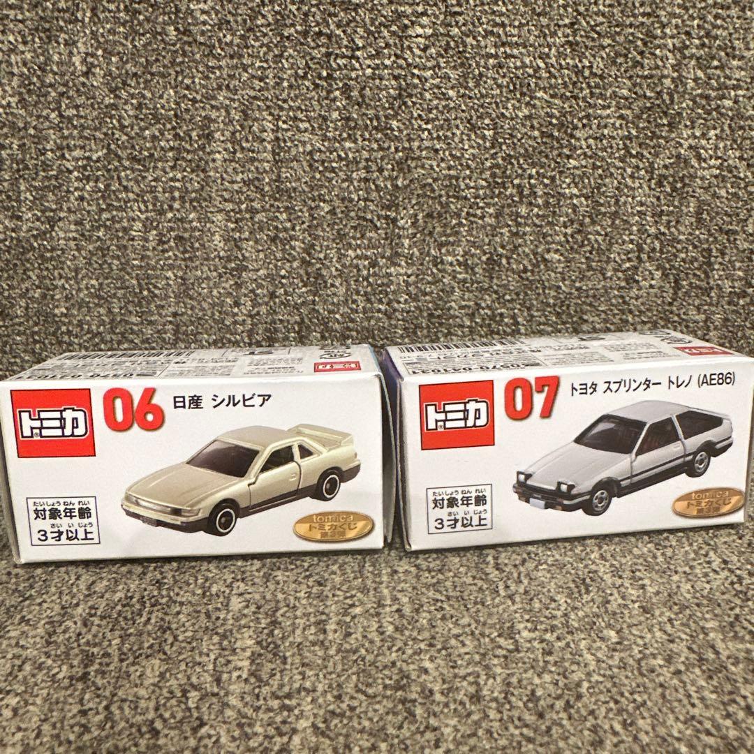 【新品未開封】トミカ 一番くじ 第3弾　01 02 06 07 下位賞