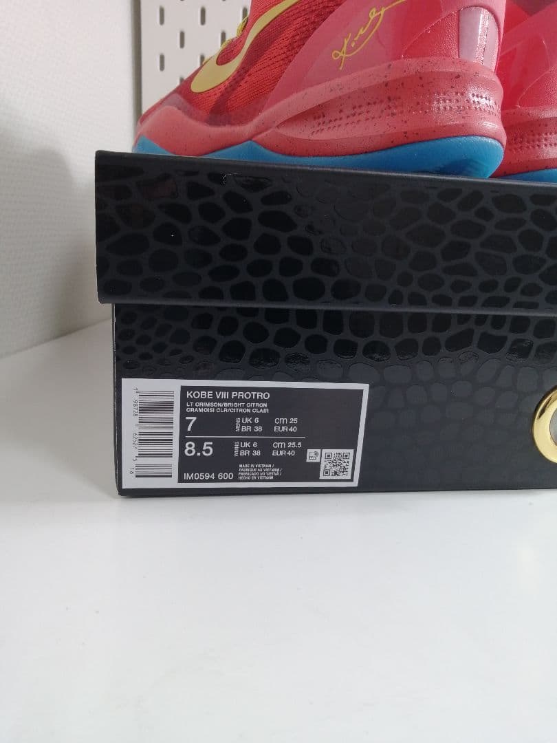 【新品】nike kobe 8 protro