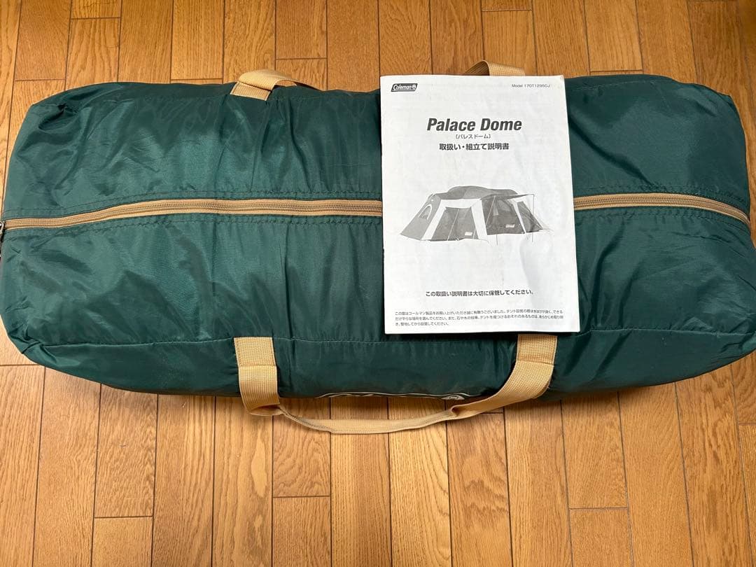 Coleman パレスドームテント 170T12950J