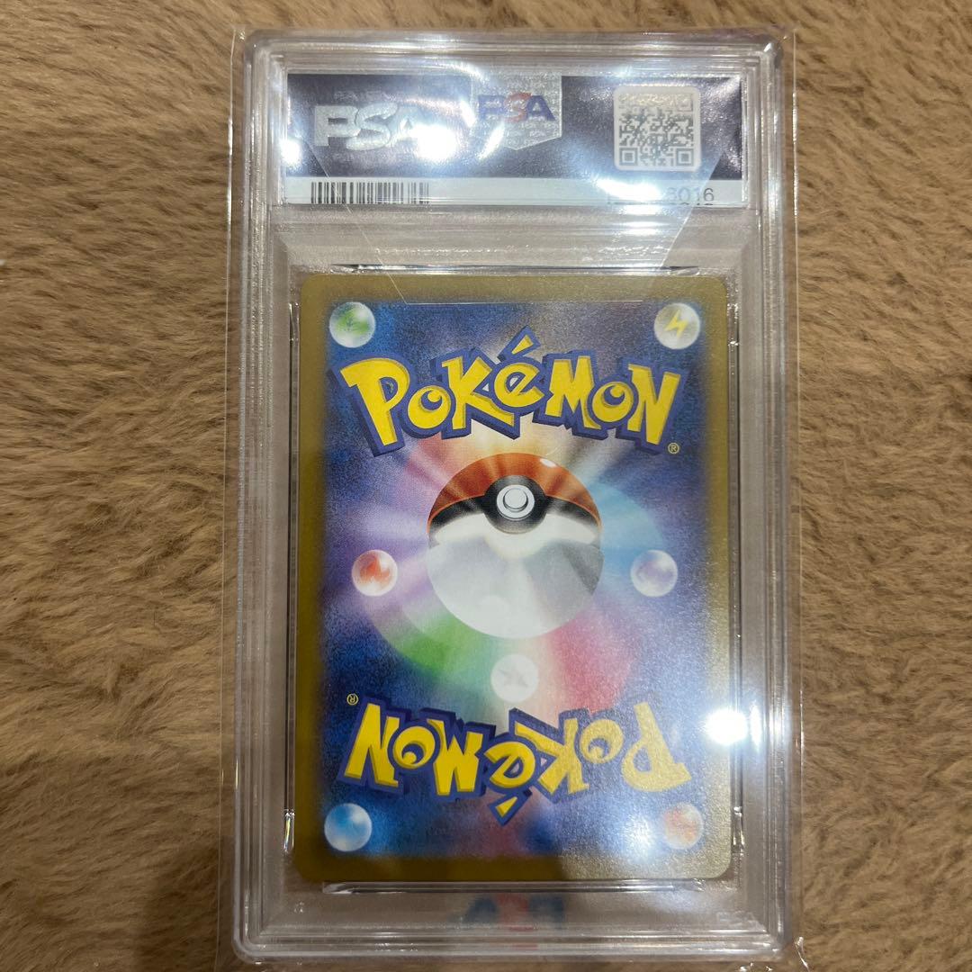 PSA10 ロケット団のヤミカラス AR SV10 106/098