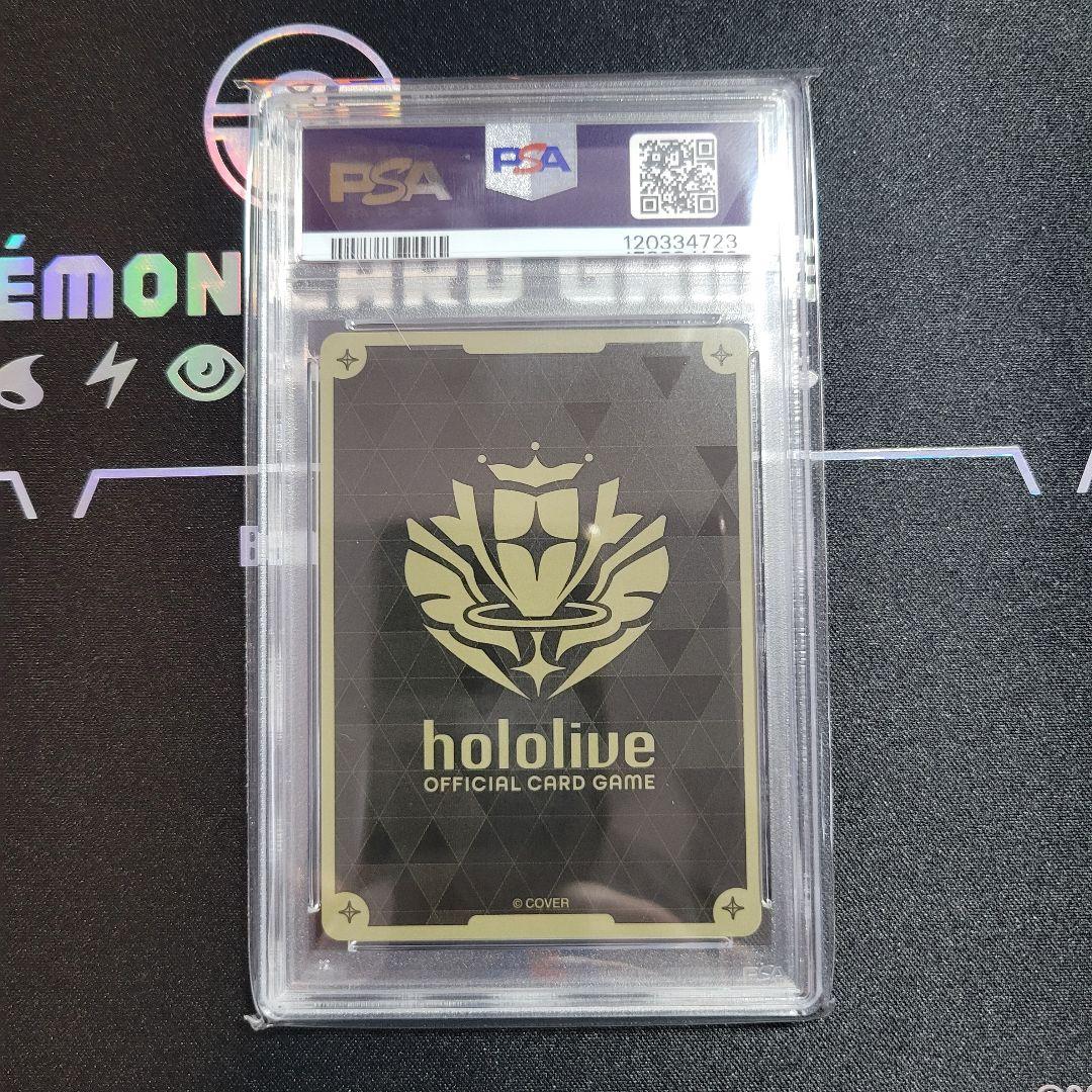 【世界３枚】ホロカ　宝鐘マリン　プロモ　PRパック3　PSA10【完美品】