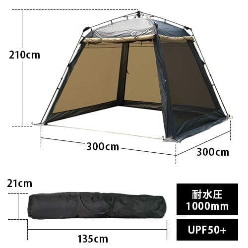 クイックキャンプ　ワンタッチスクリーンタープ　 3m×3m