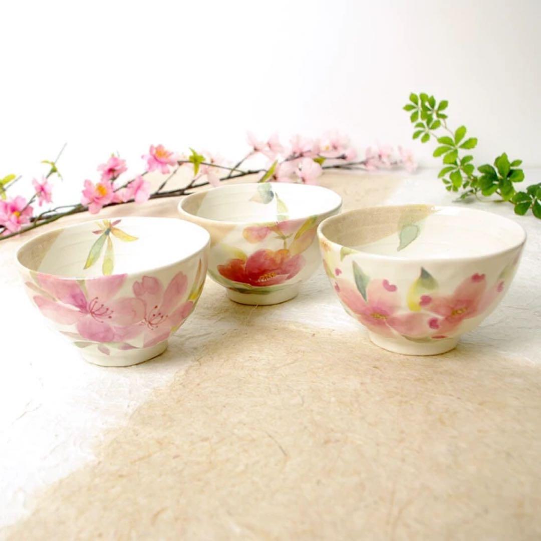 花柄デザイン 陶器製飯碗4個セット