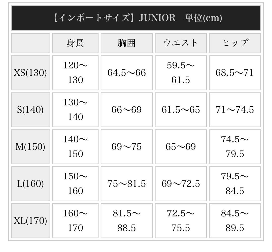 FCバルセロナ　14-15 ユニフォーム　キッズ