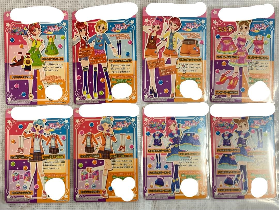 アイカツ！カードまとめ売り