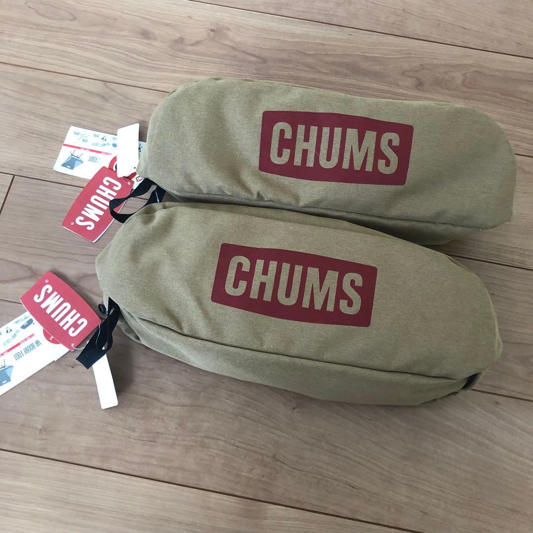 新品未使用 2個セットCHUMS アウトドアチェア ベージュ
