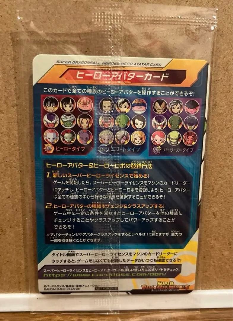 スーパーヒーローズスタジアムSUPER アバターカード