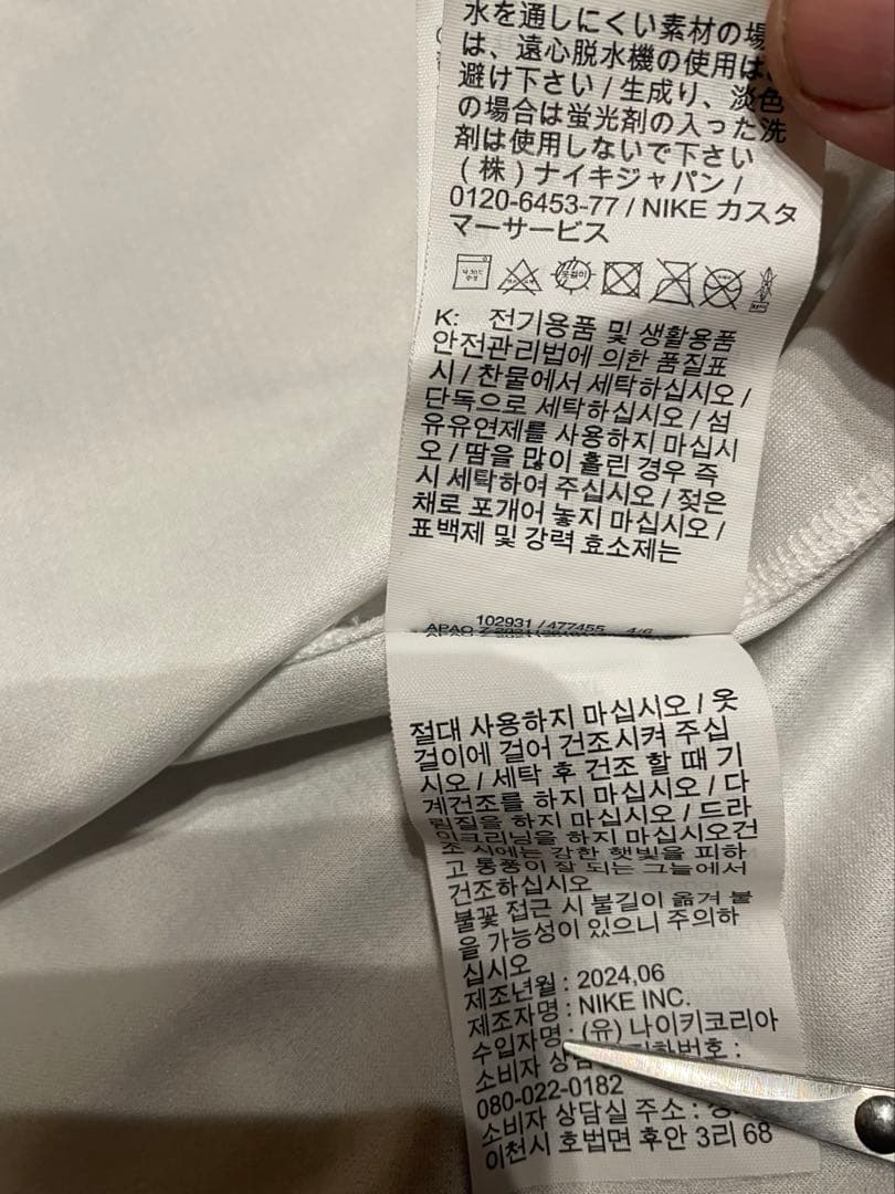 NIKEリバプールユニフォーム24-25サード