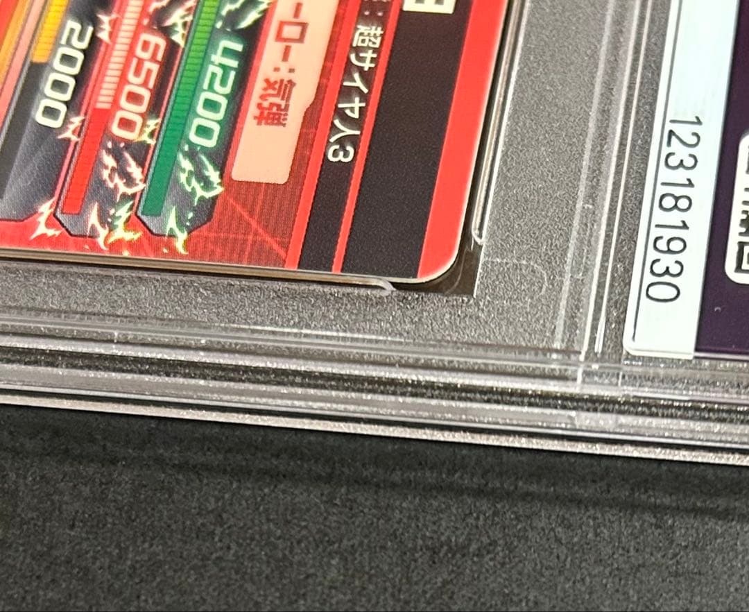 ドラゴンボールヒーローズ　ゴジータ　HG3-CP4【PSA10】